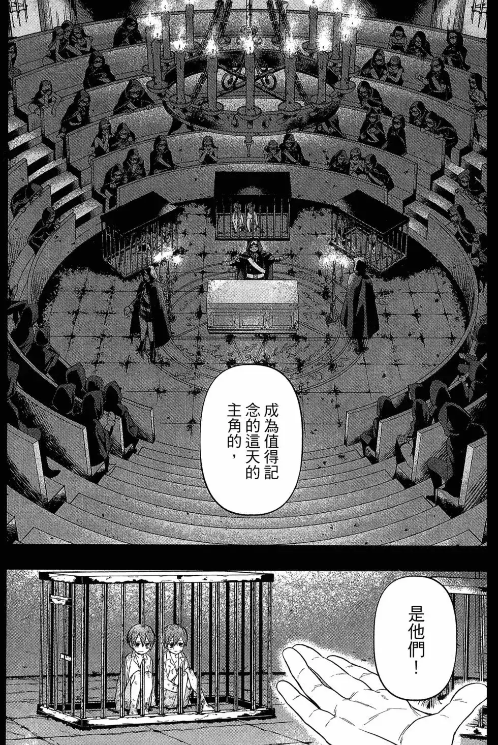 第77页