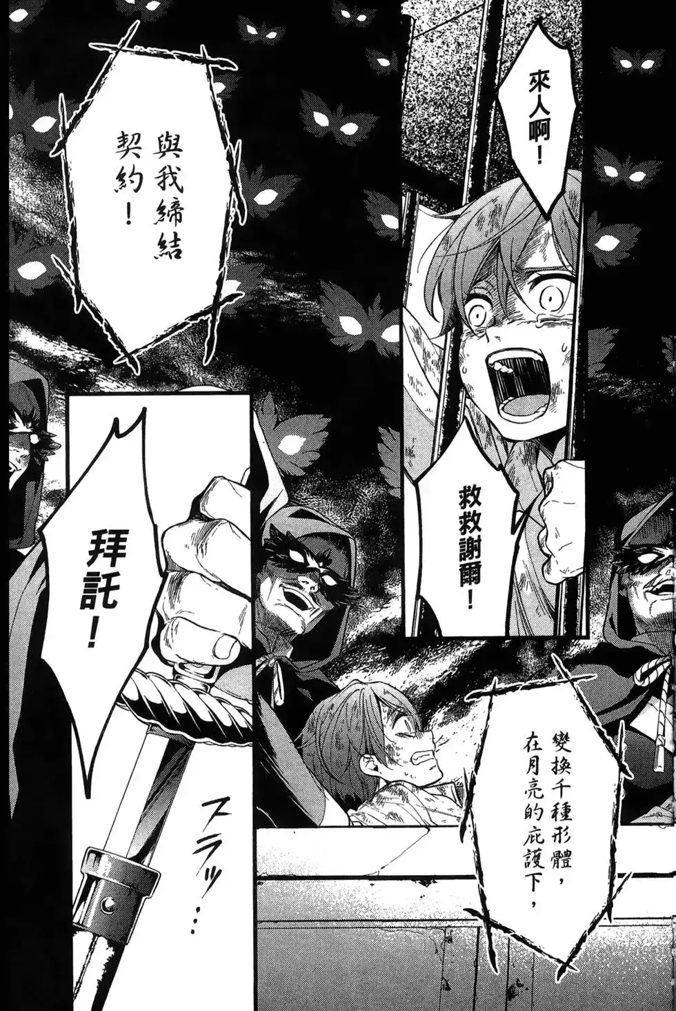 第83页