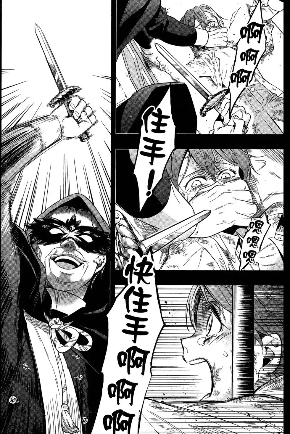 第84页