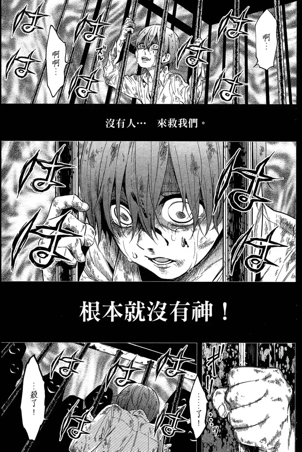 第87页