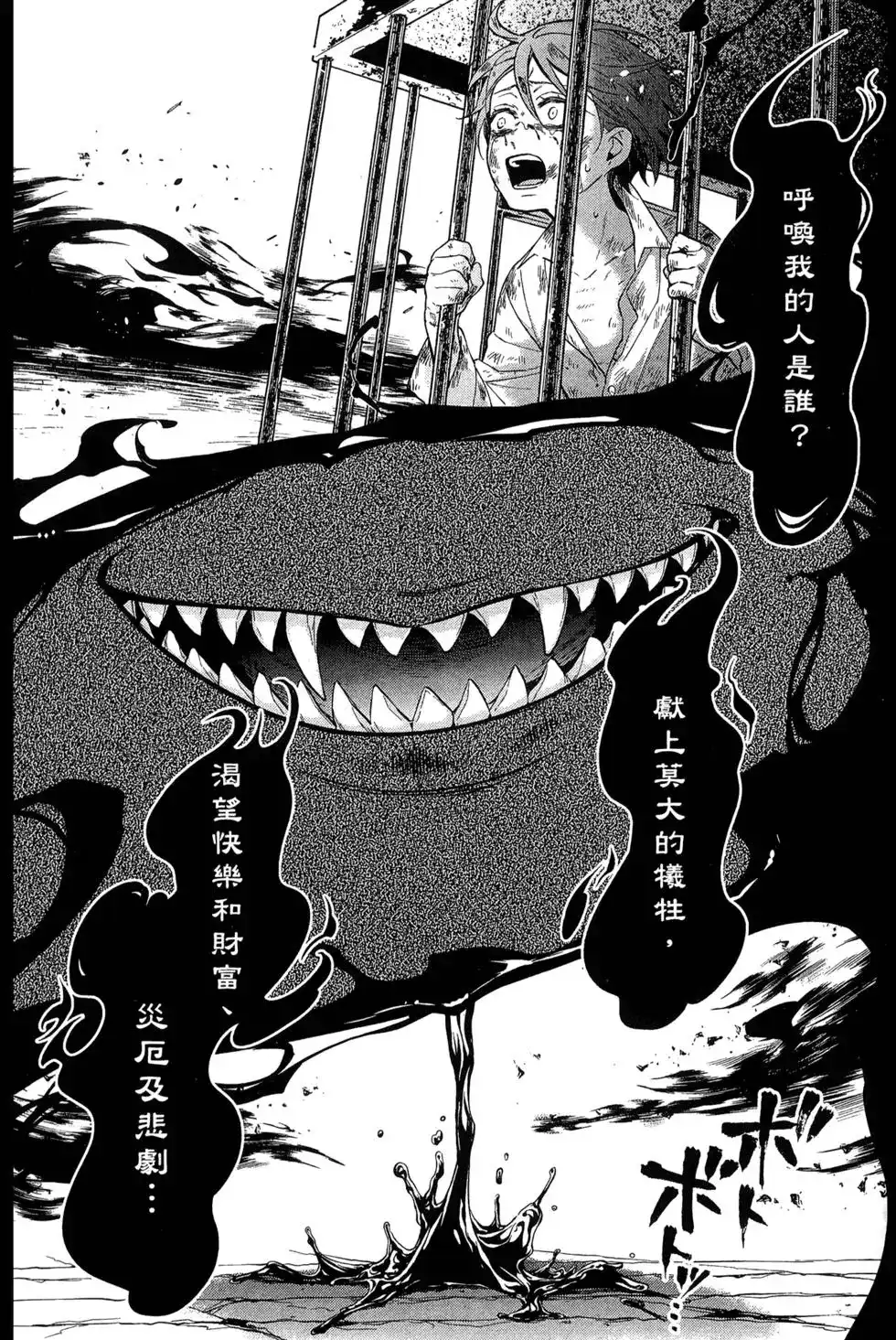 第92页