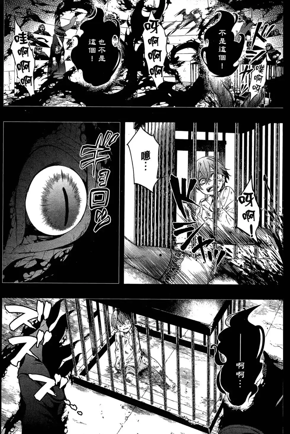 第99页