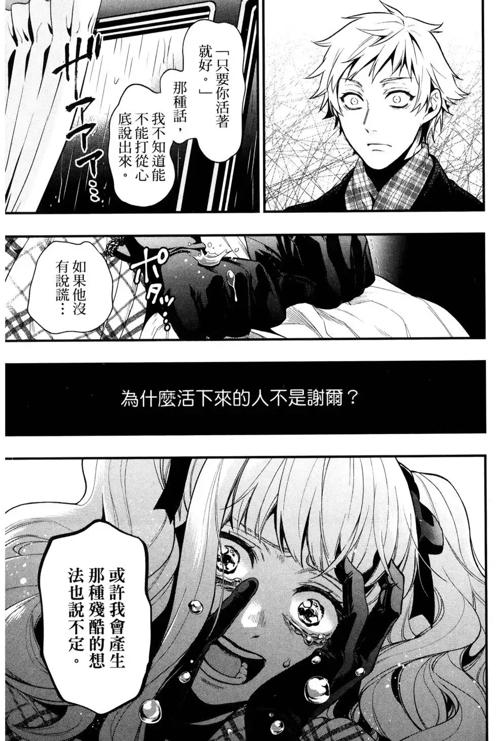 第100页