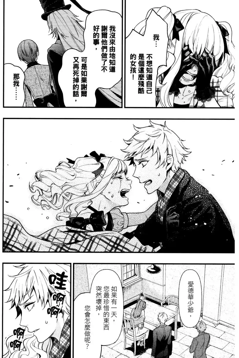 第101页