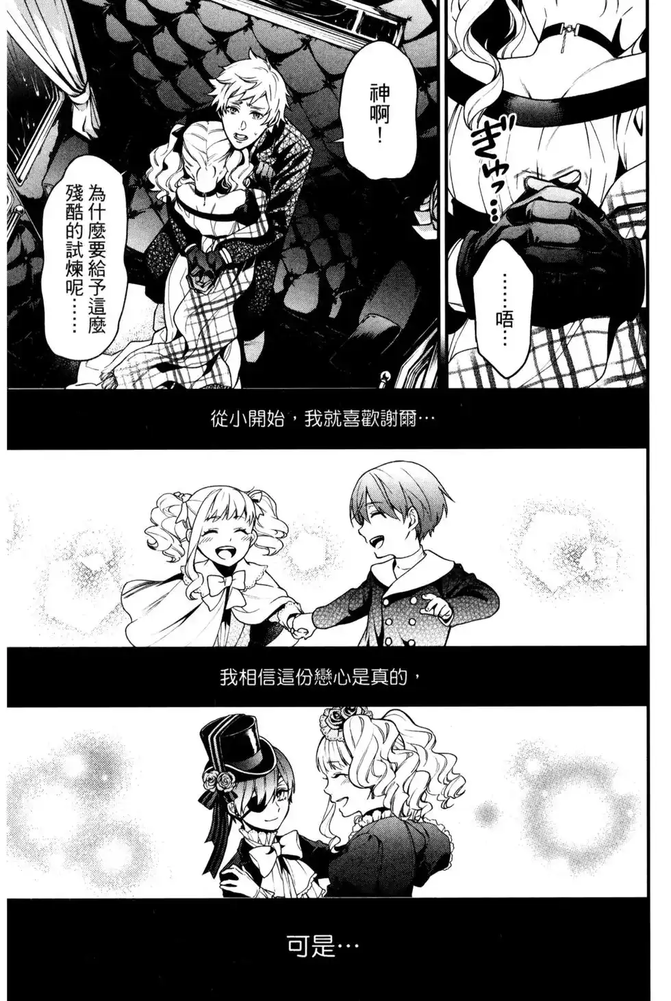 第102页