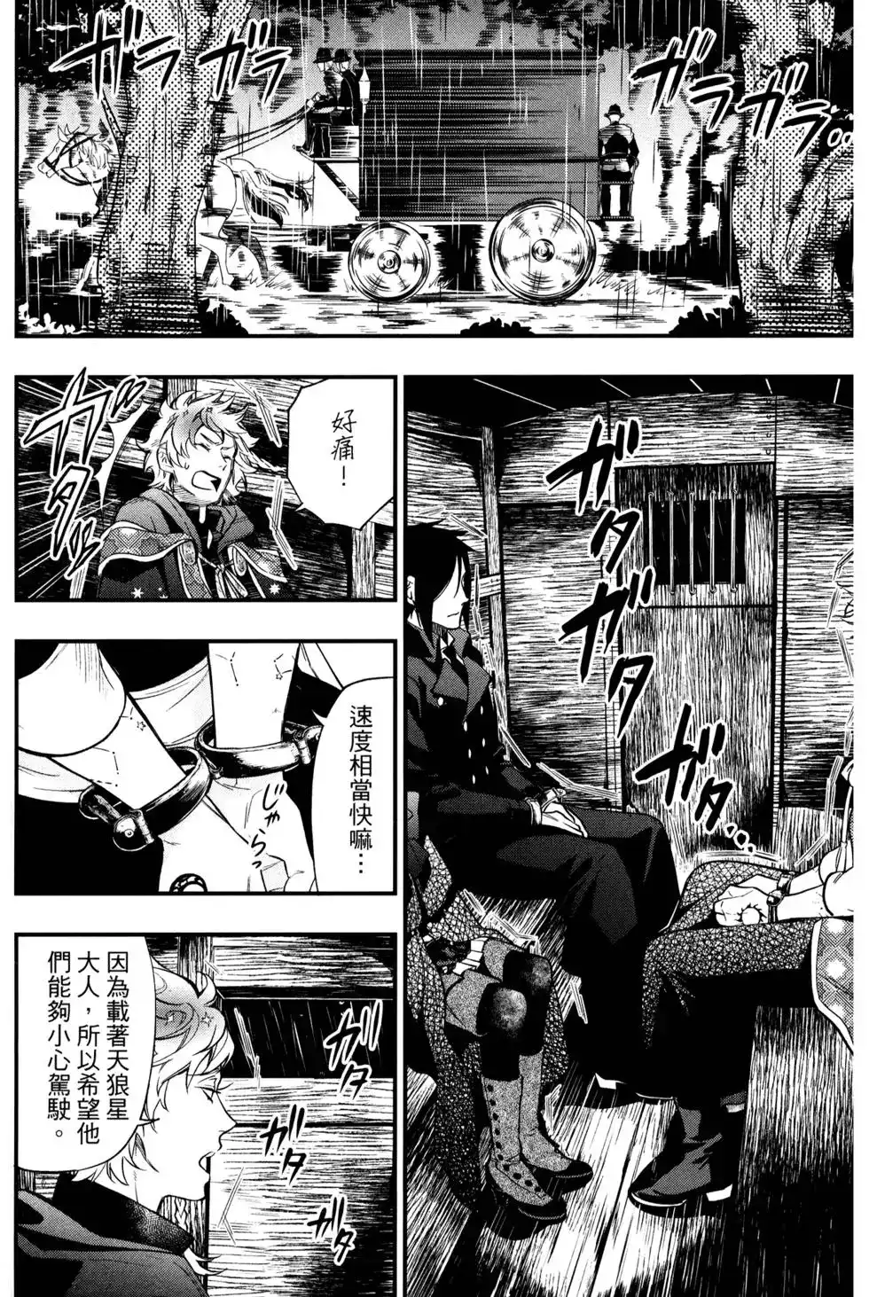 第107页
