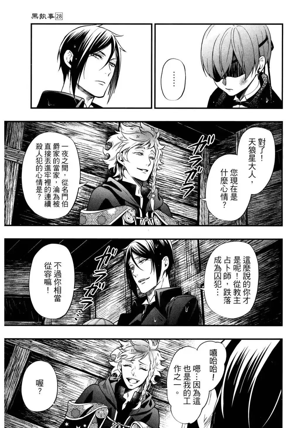 第108页