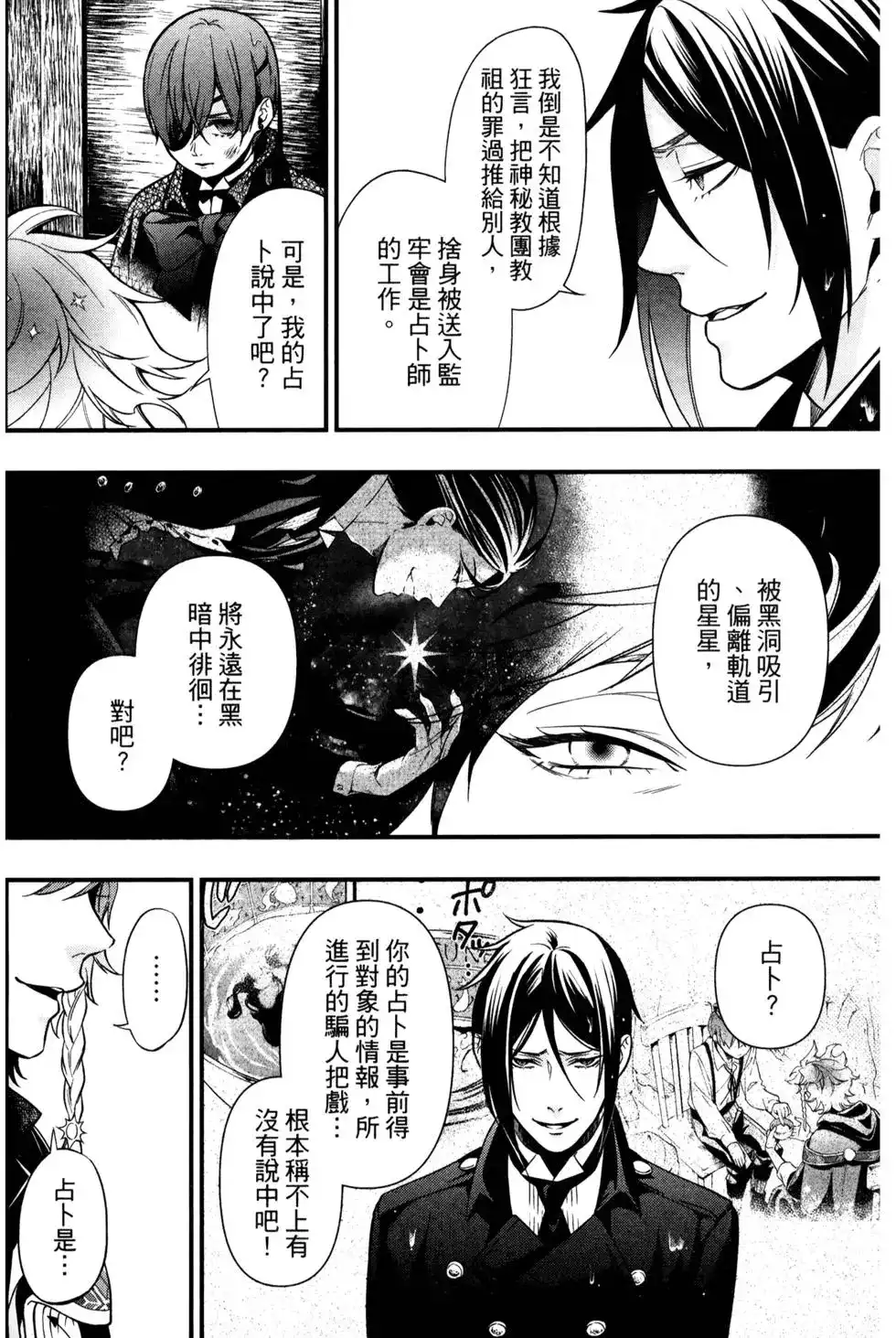 第109页