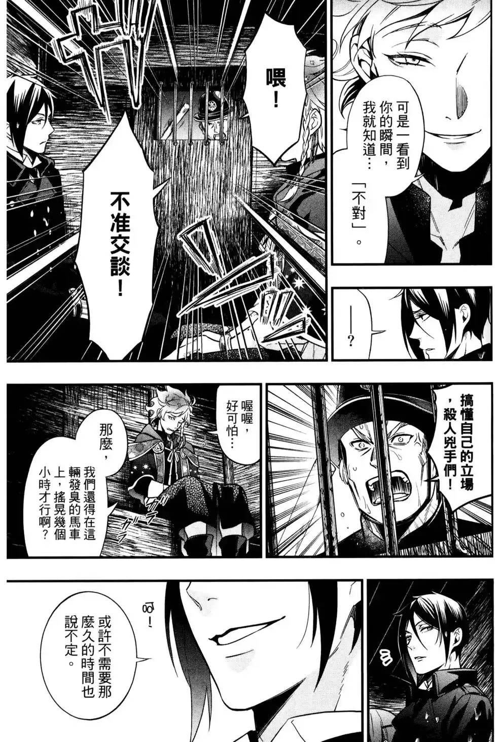 第110页