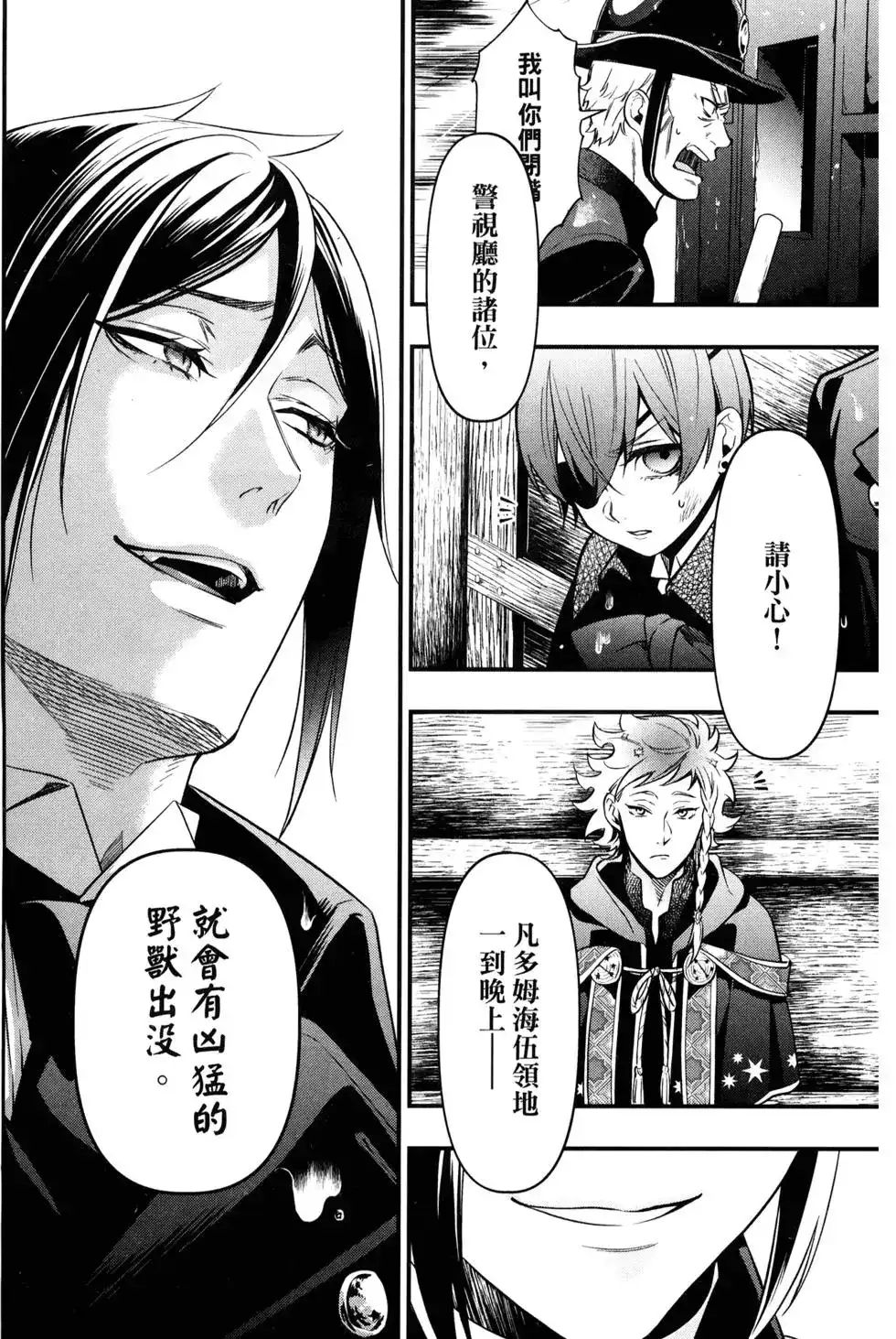 第111页