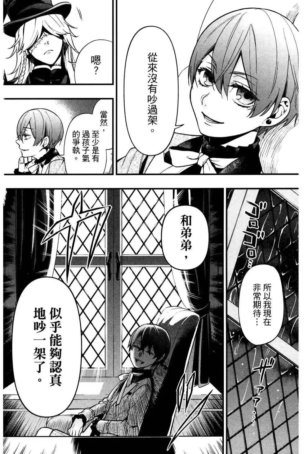 第117页