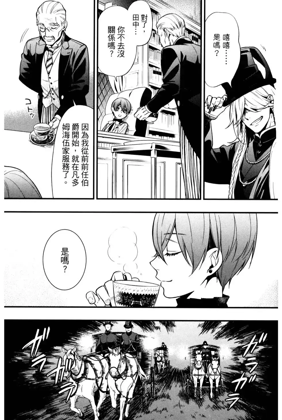 第118页