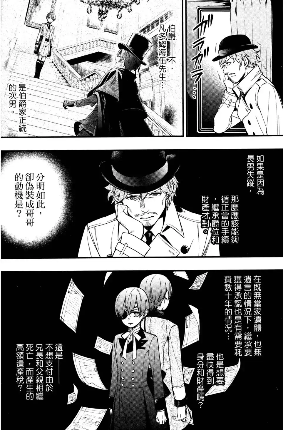 第119页