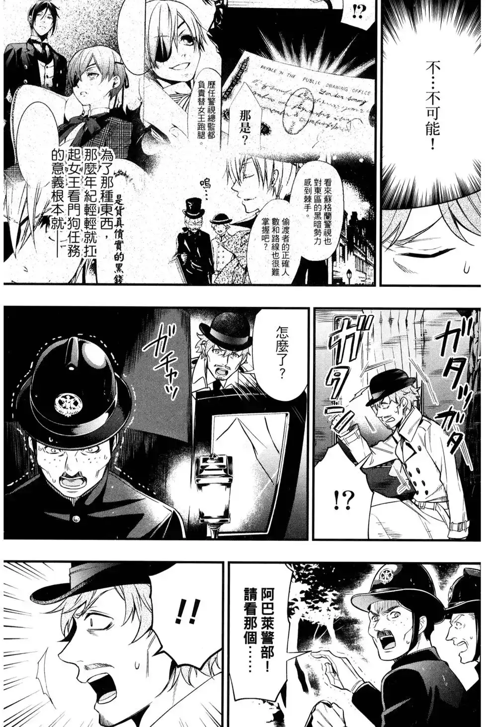 第120页