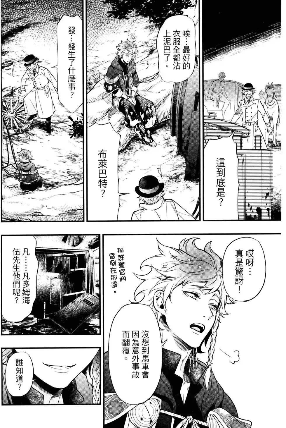 第122页