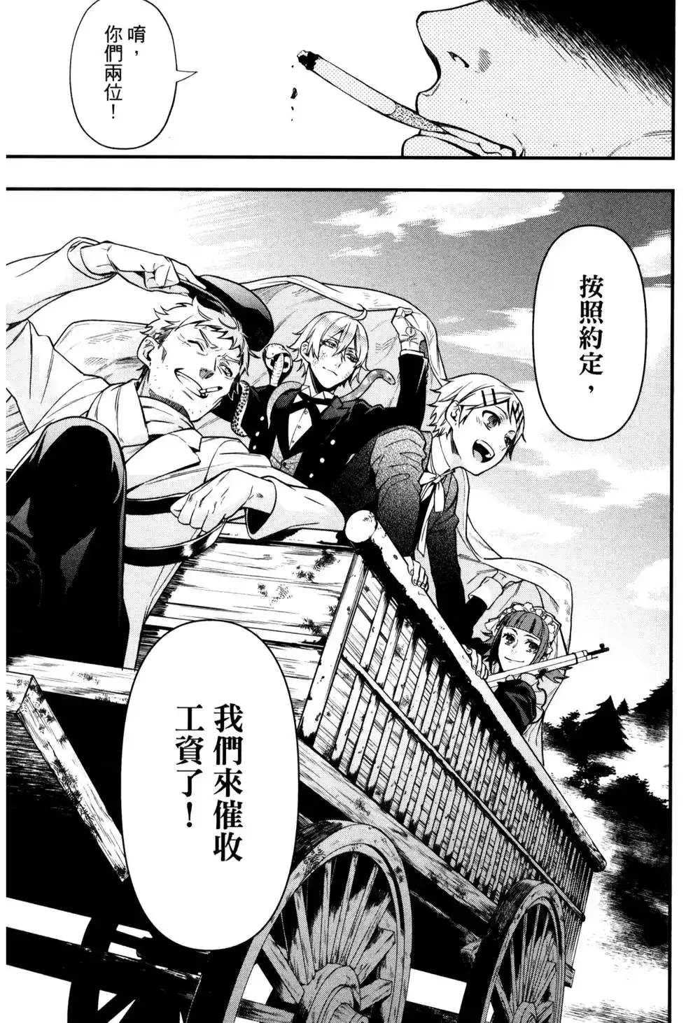 第125页