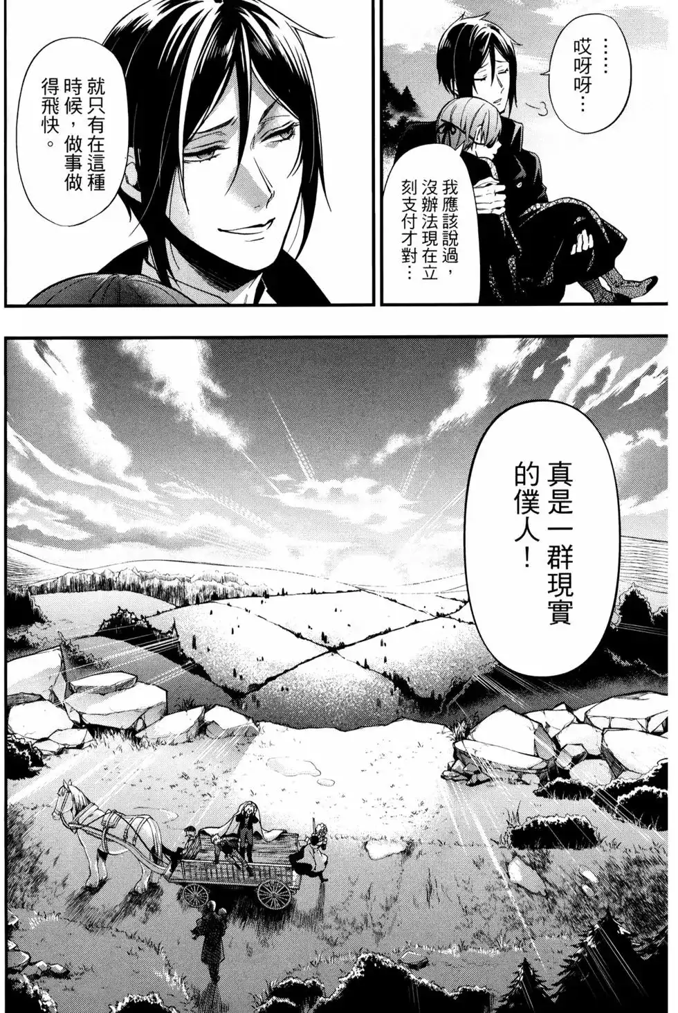 第126页