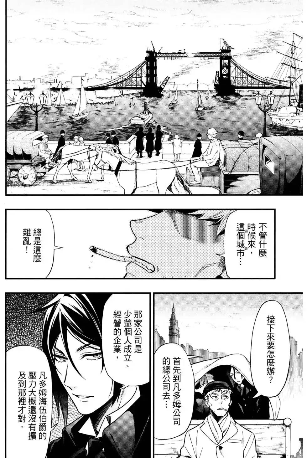 第130页