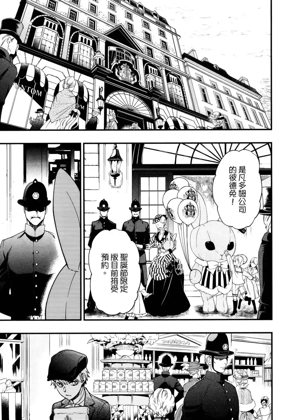 第131页