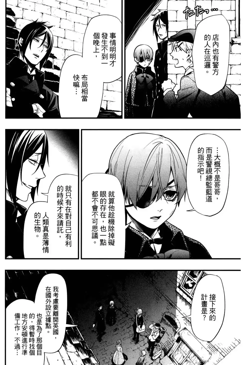第132页