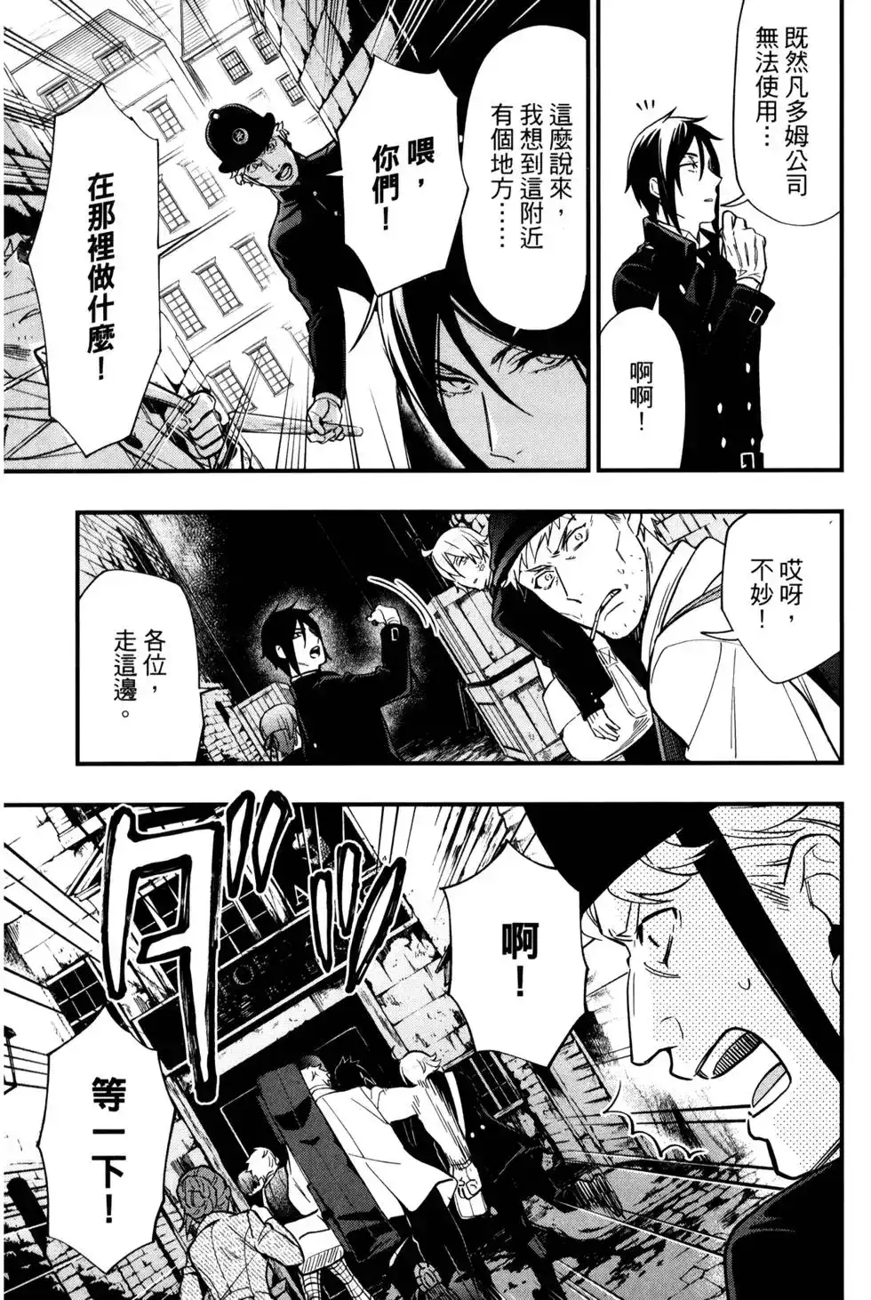 第133页