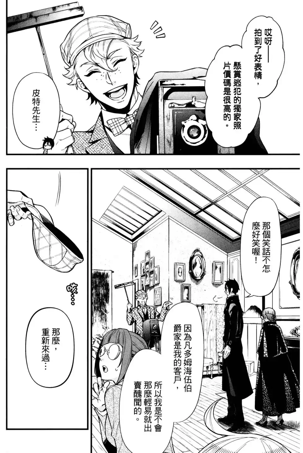 第136页