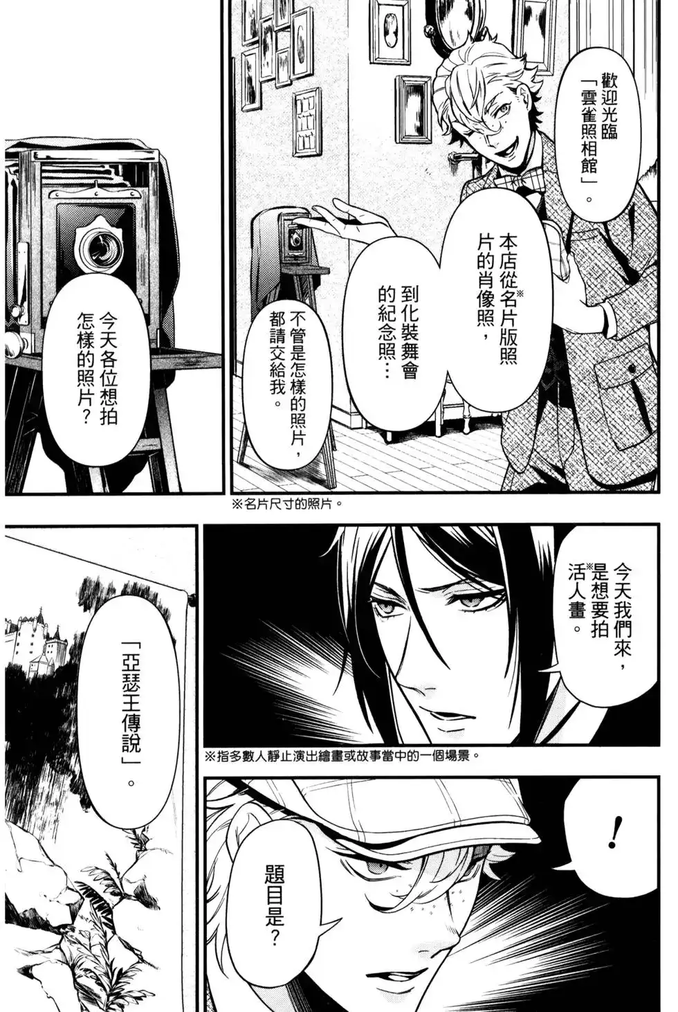 第137页