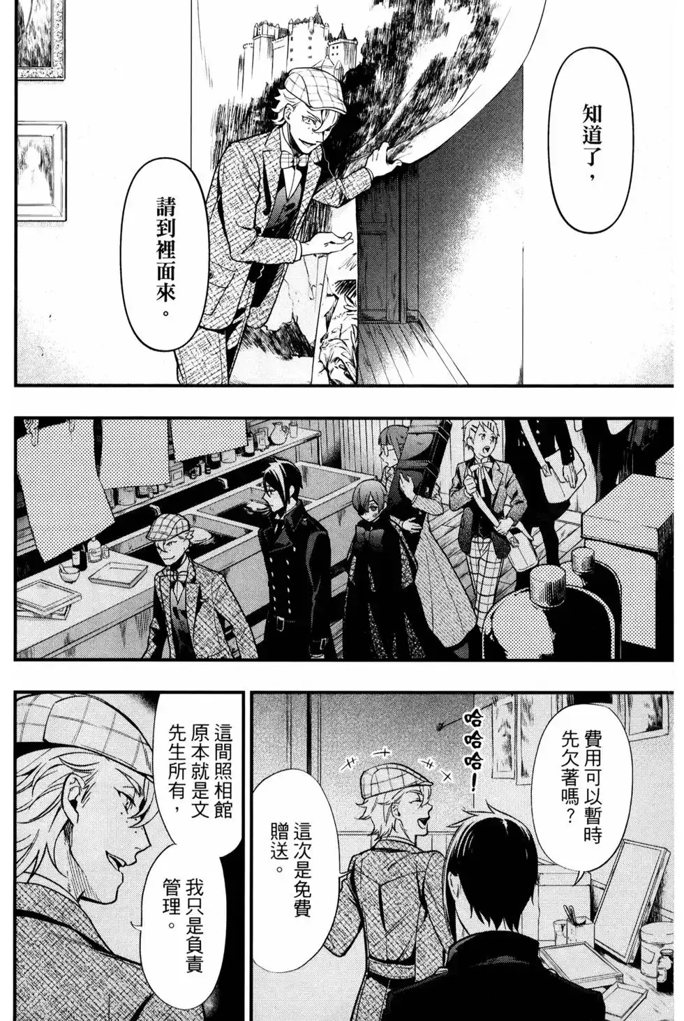 第138页