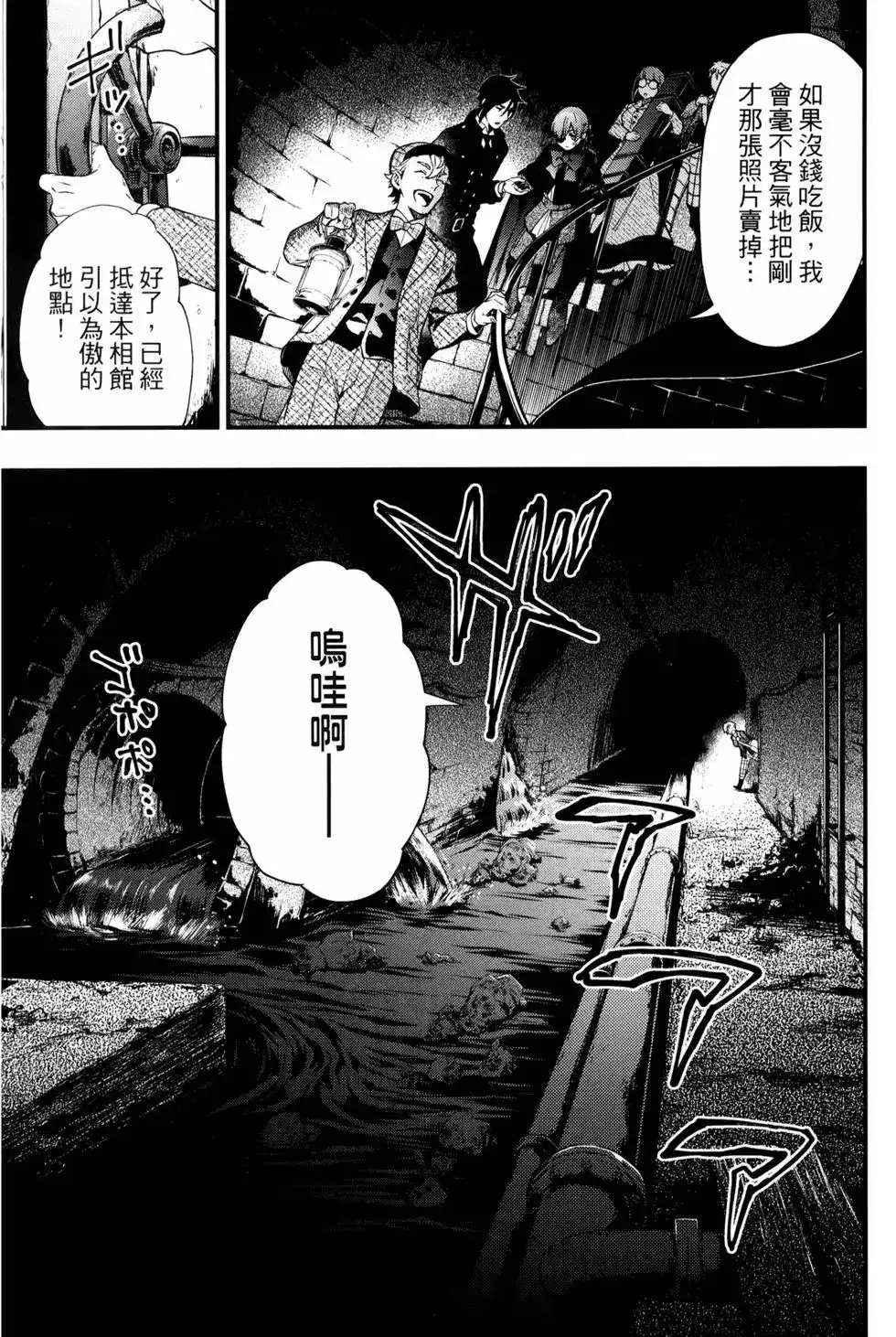 第139页