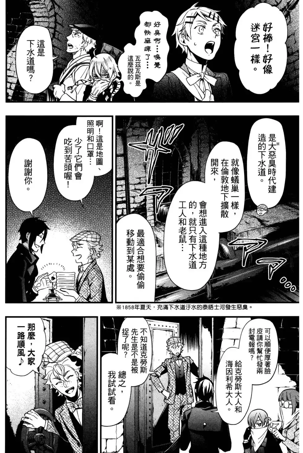 第140页