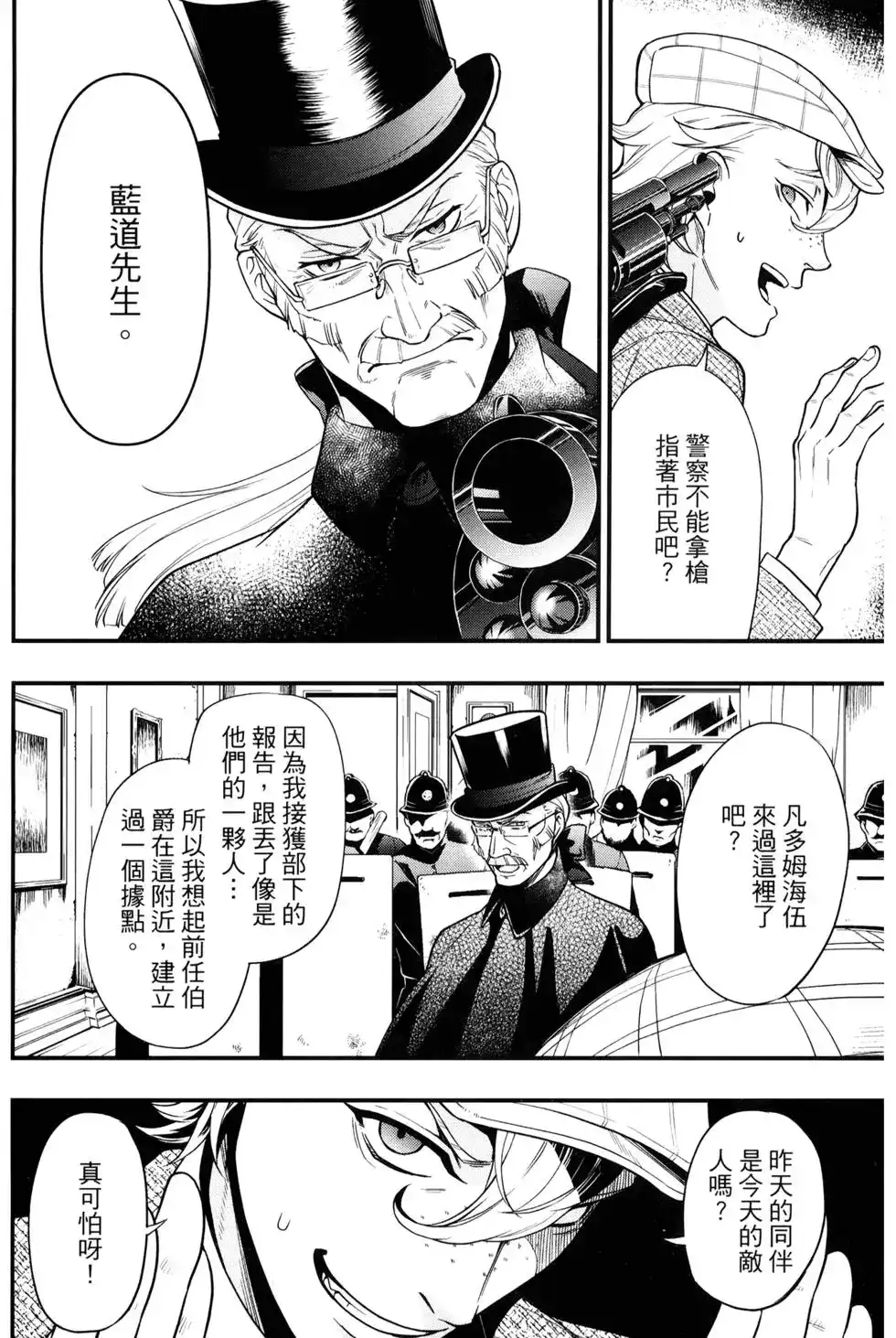 第142页