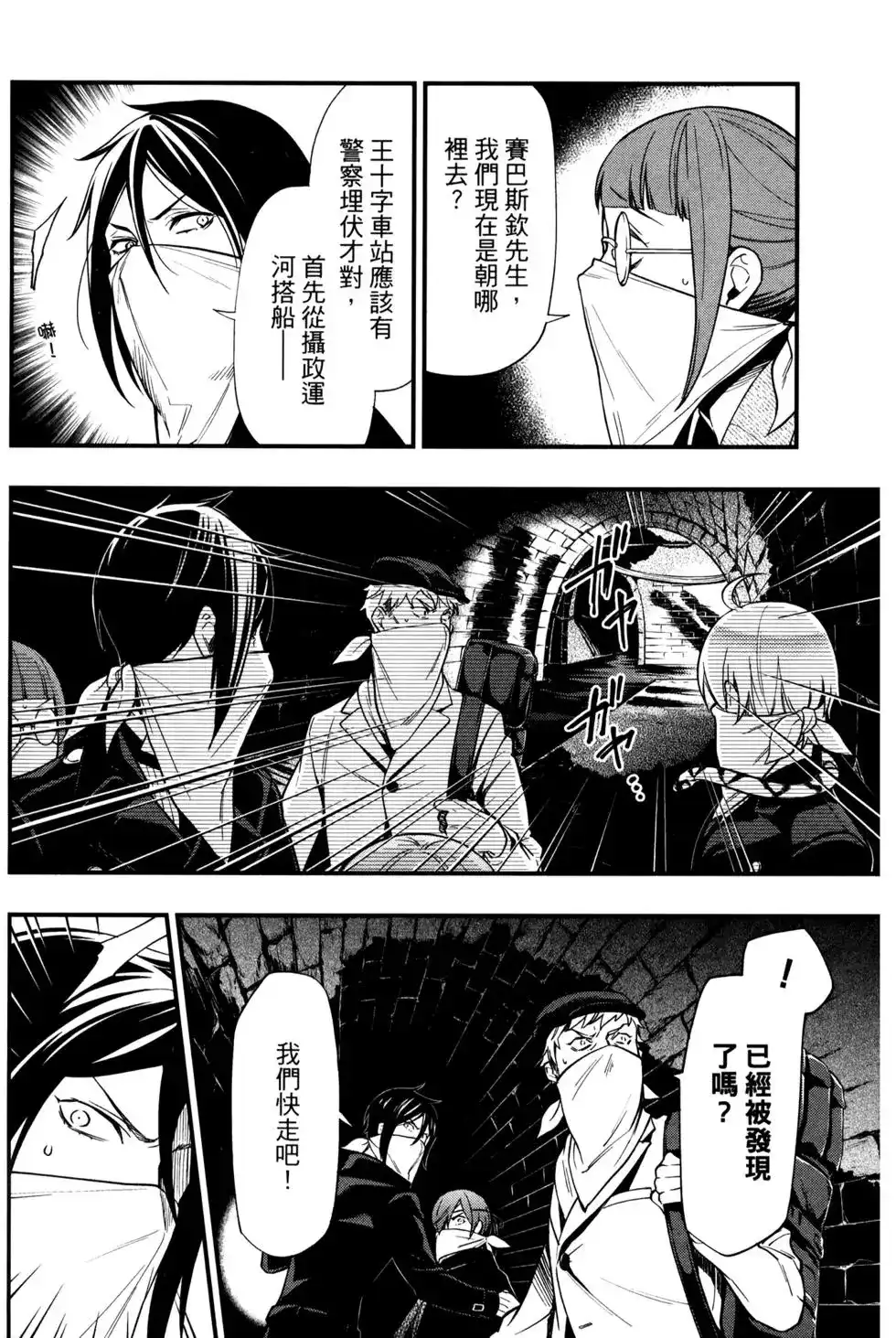 第144页