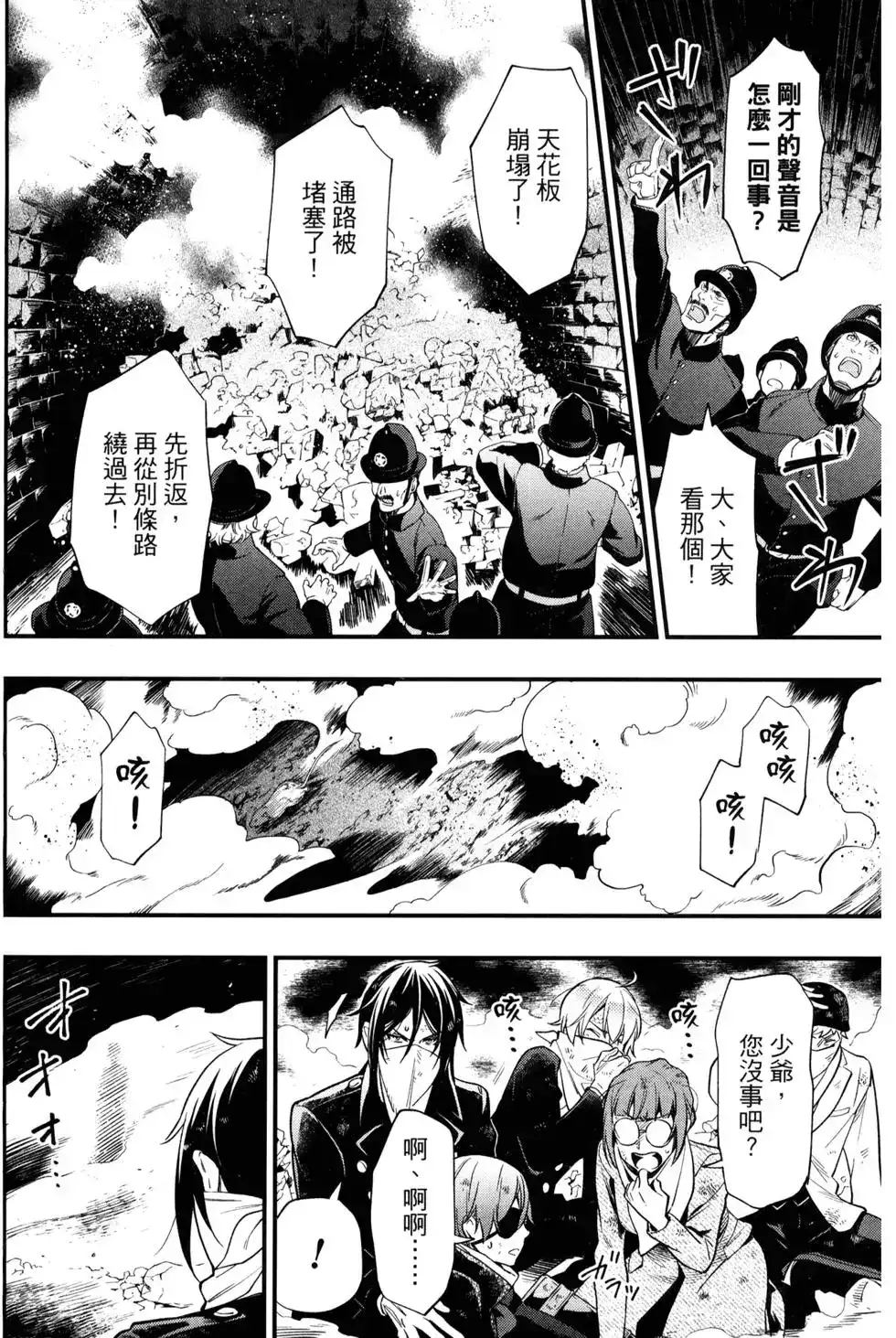 第146页