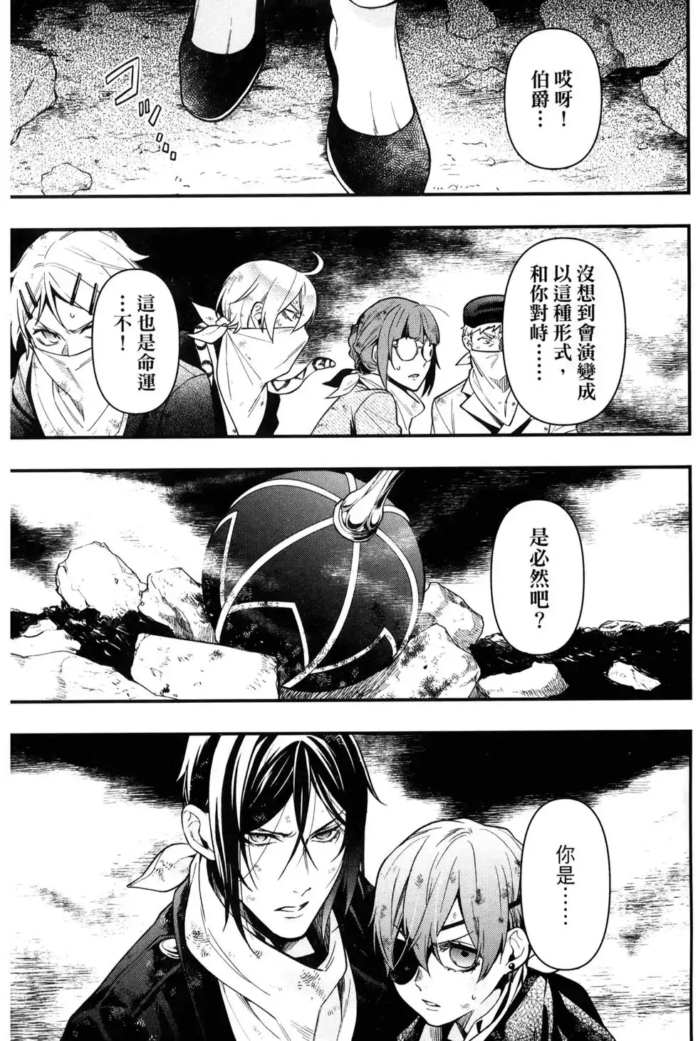 第147页
