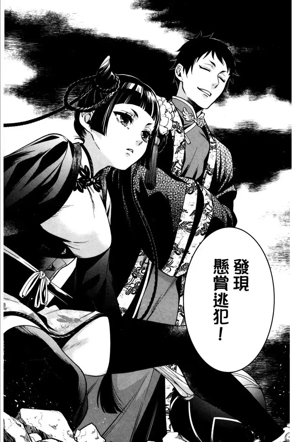 第148页