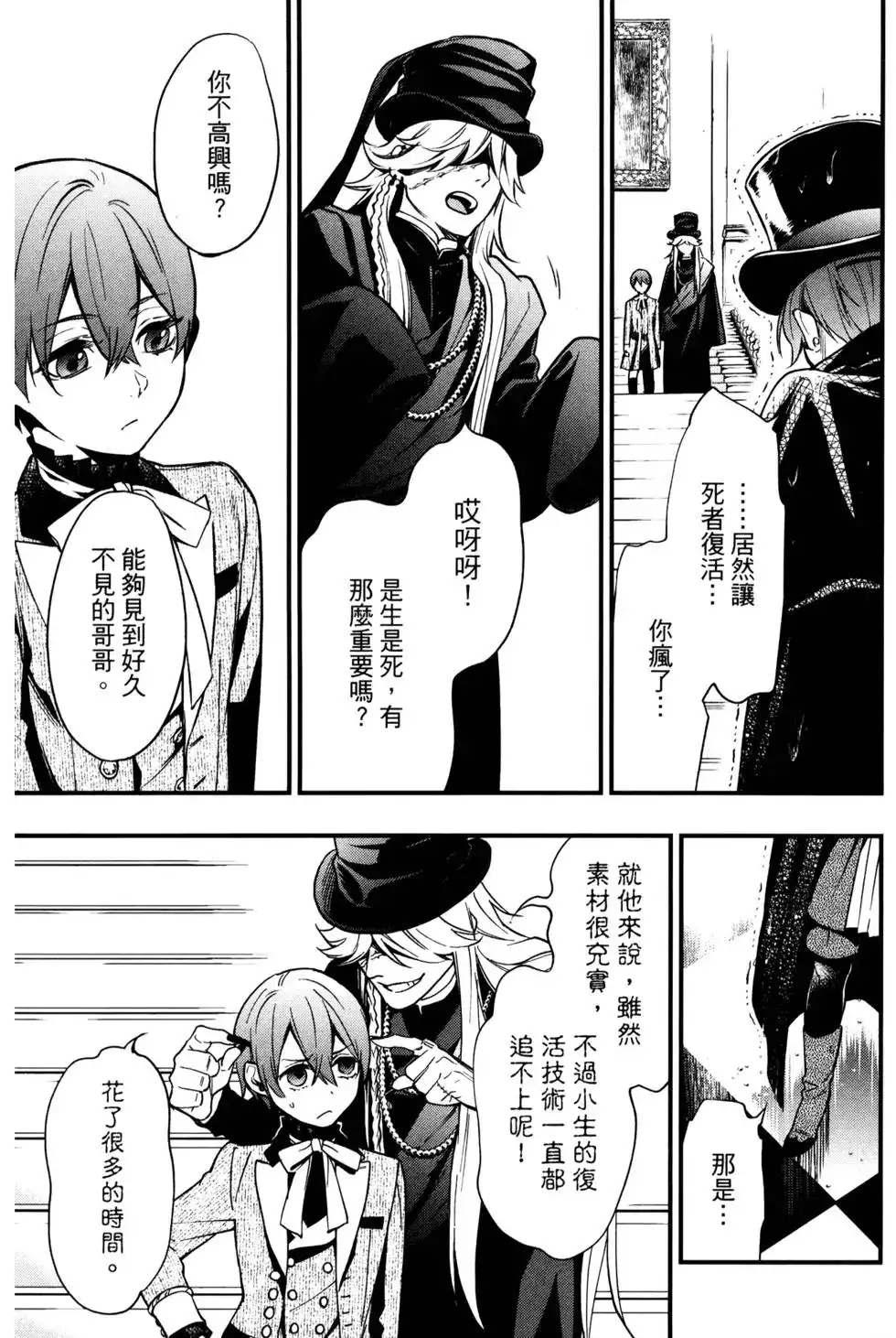 第31页