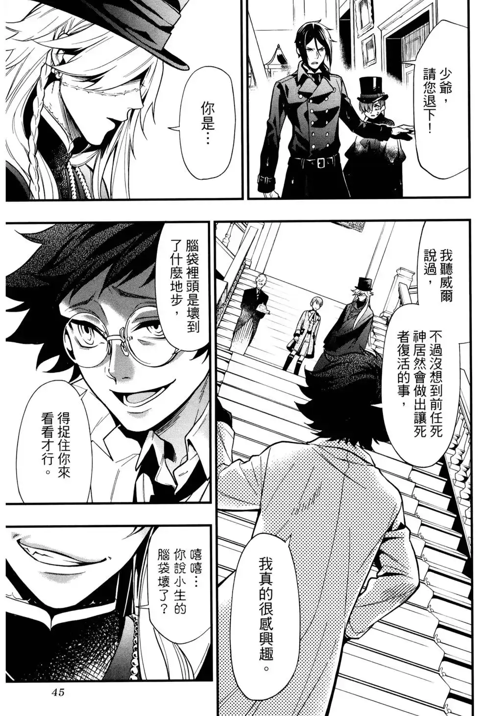 第49页
