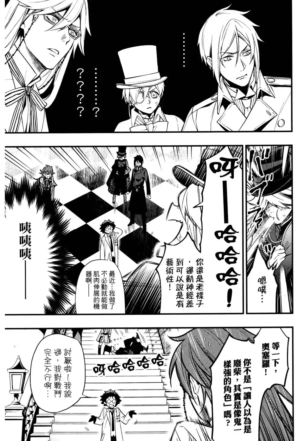第53页