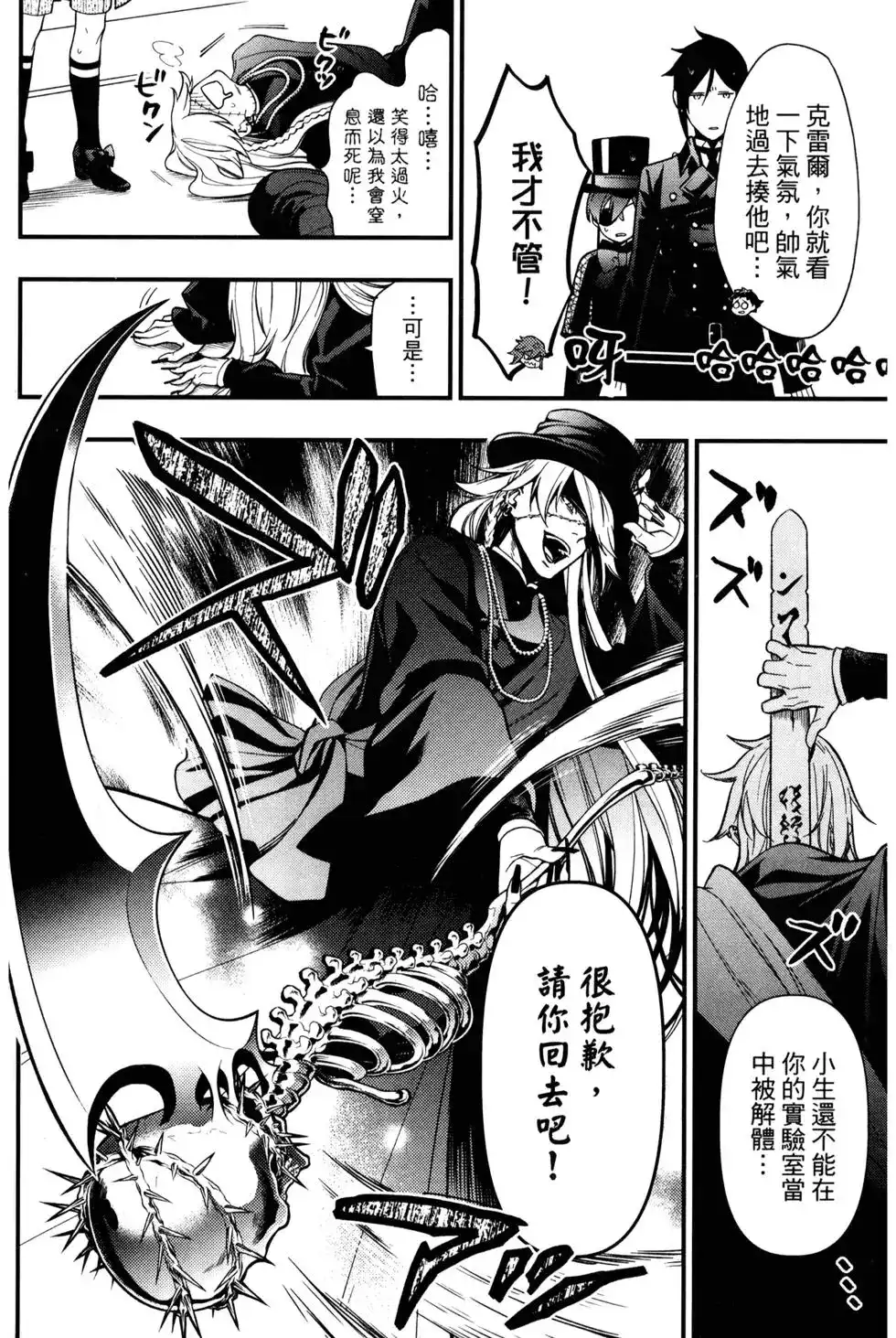 第54页