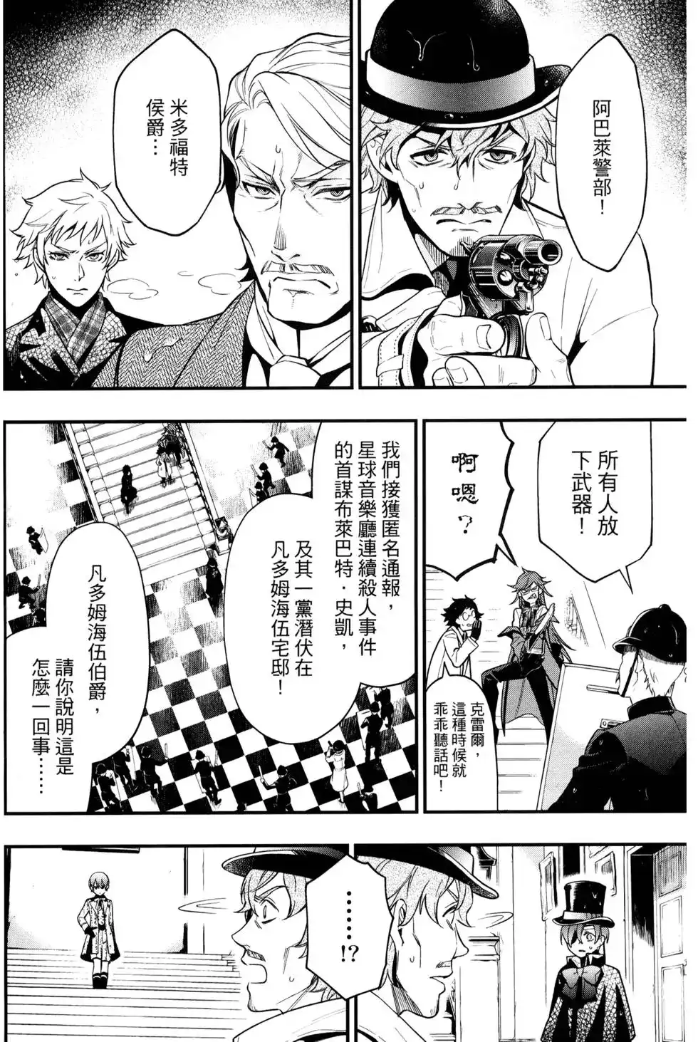 第59页