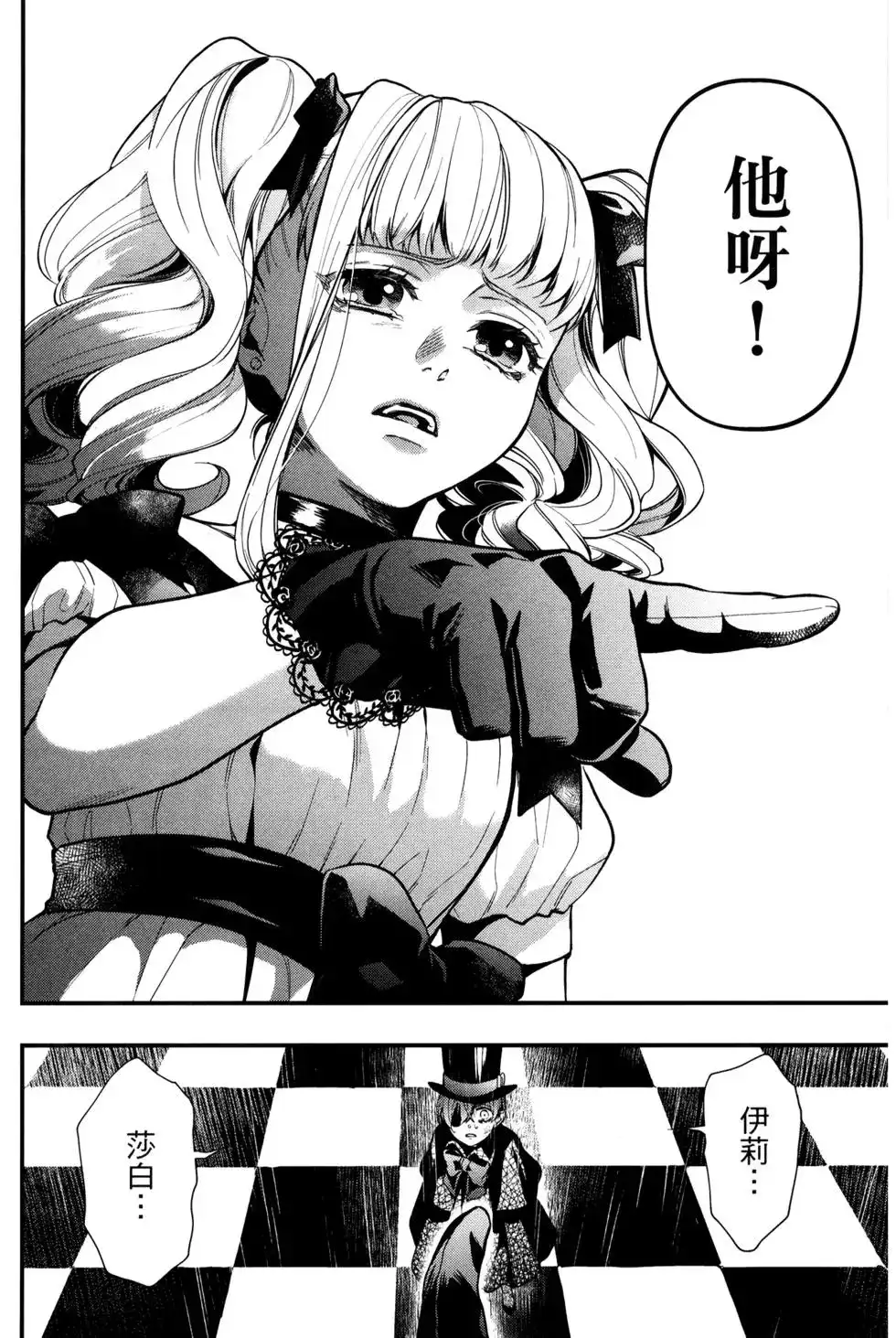 第63页