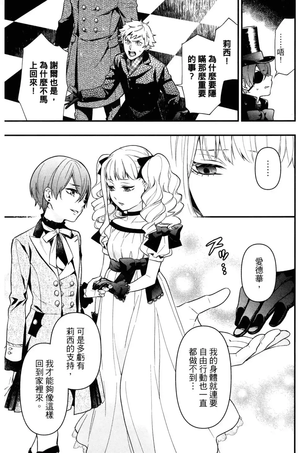 第68页