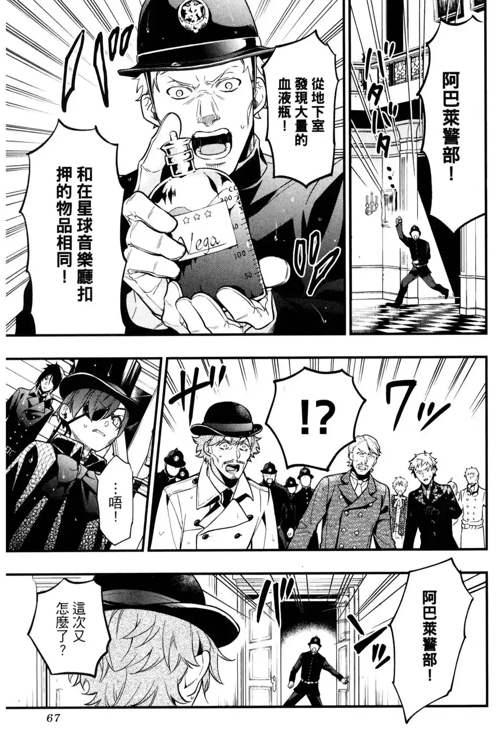 第70页