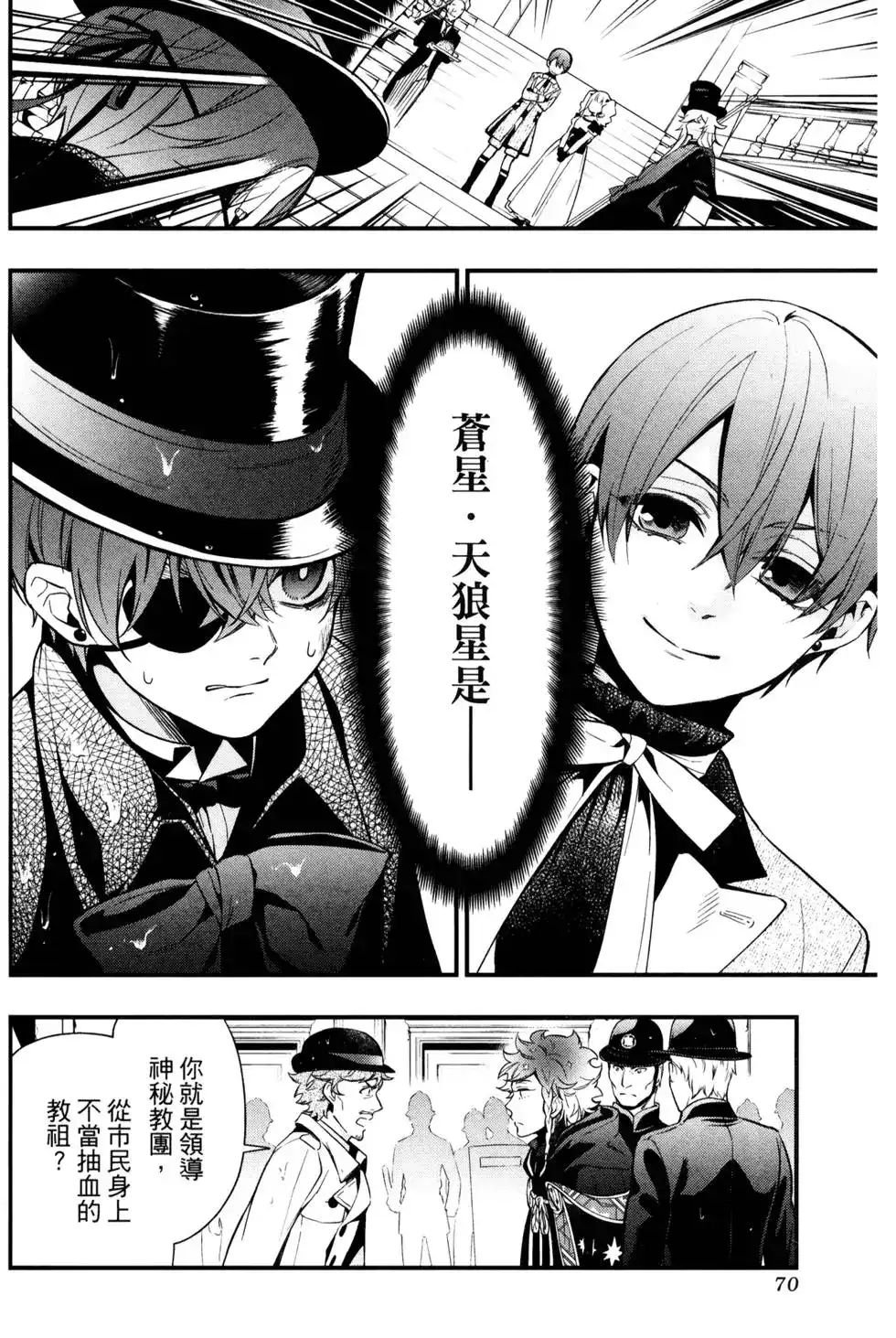 第73页