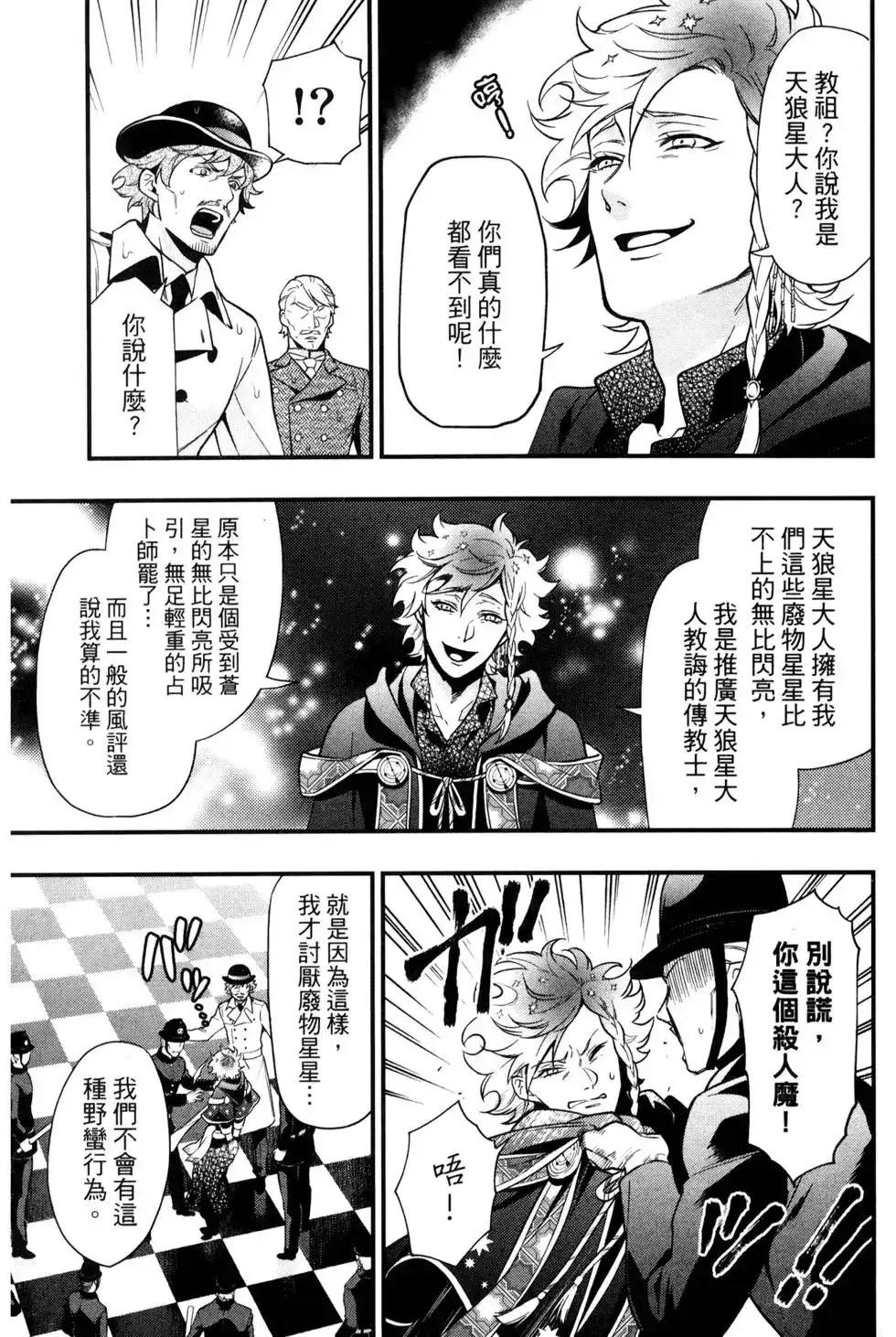 第74页