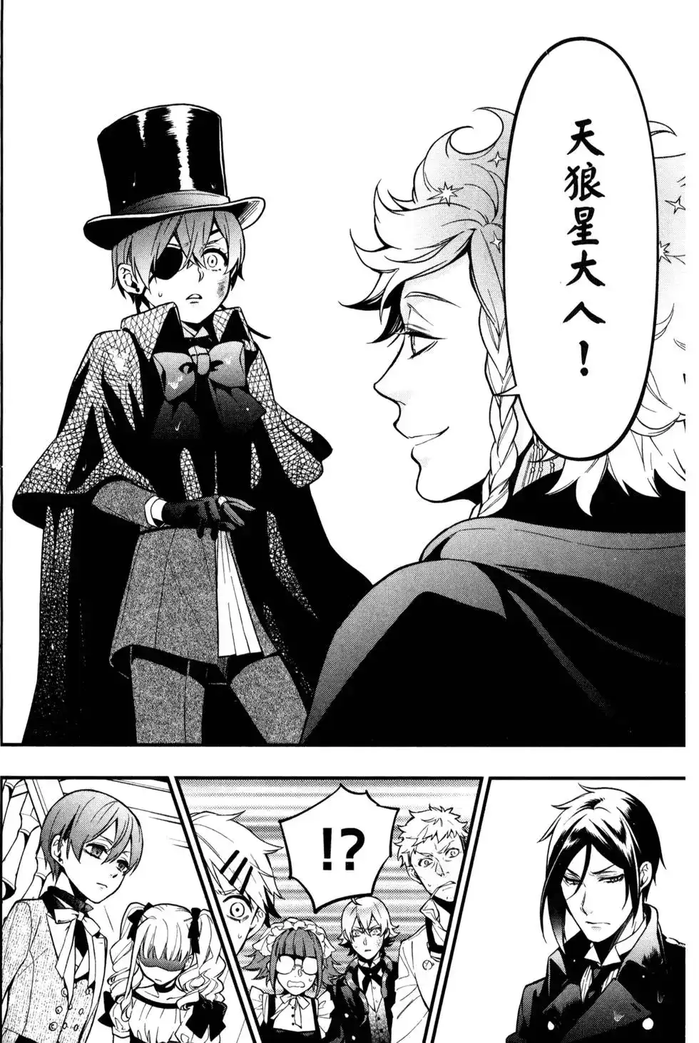 第77页