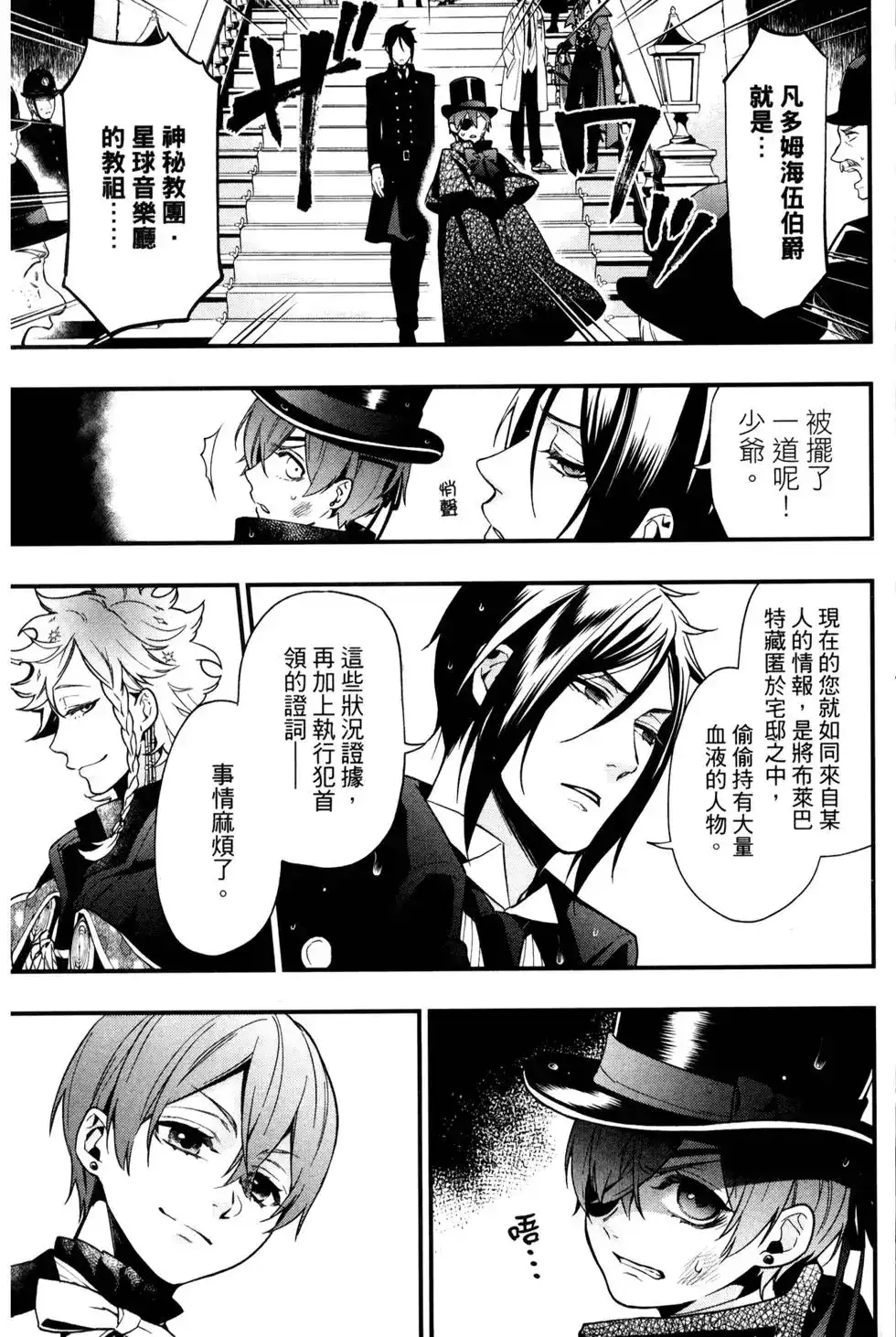 第78页