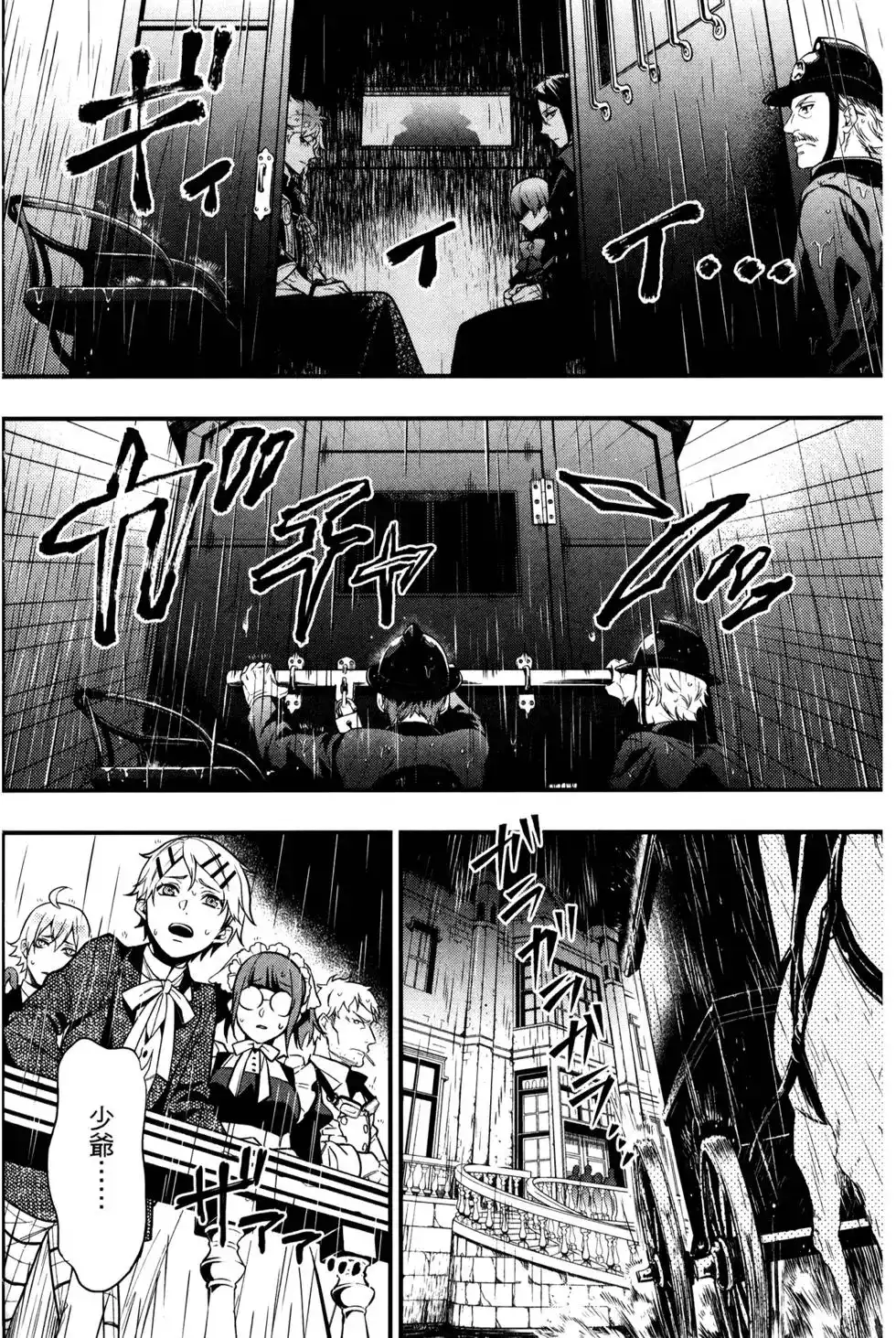 第89页