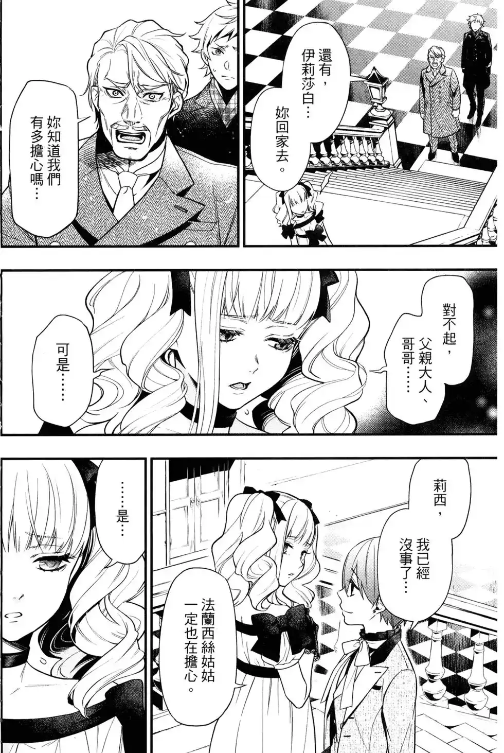 第91页