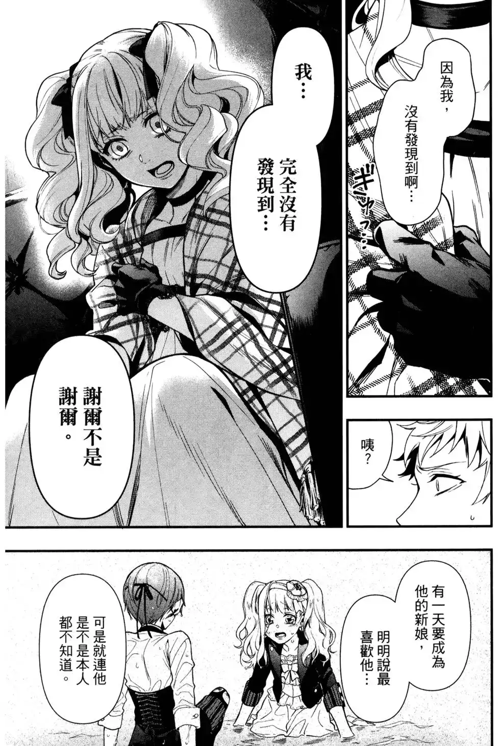 第94页